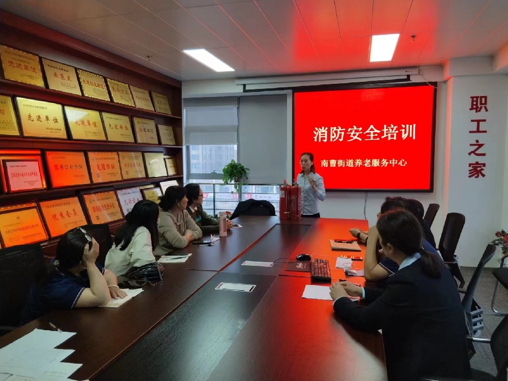 消防培訓
