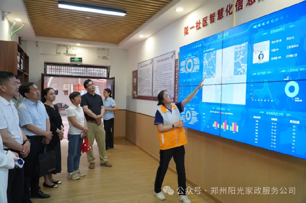 家政協(xié)會深入社區(qū)學習交流，共謀家政服務新篇章
