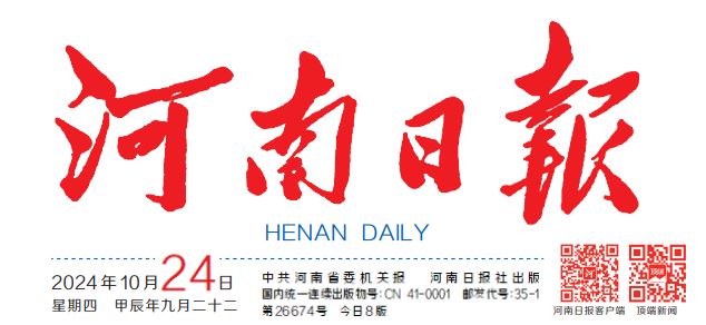 河南日報：推動巾幗家政進社區(qū) 擦亮“河南巧媳婦”品牌