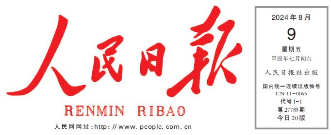 人民日報：家政服務業(yè)如何邁向規(guī)范化 、標準化 、職業(yè)化？ 記者赴廣州 、鄭州 、成都探訪 —— 家政企業(yè)向員工制轉型發(fā)展