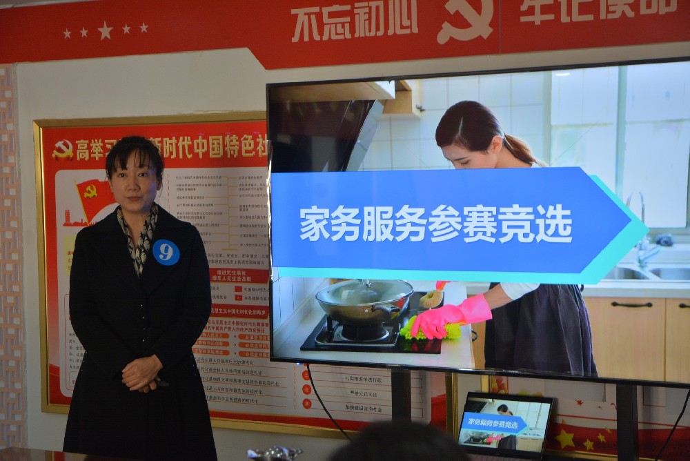 鄭州市家政服務業(yè)職業(yè)技能大賽圓滿落幕，陽光家政選手取得優(yōu)異成績